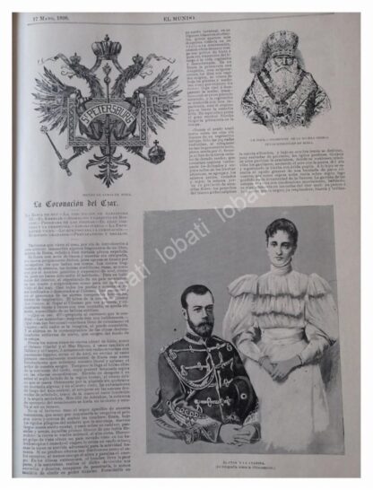 NOTA PRENSA ANTIGUA 1896 CORONACION DEL ZAR DE RUSIA - Imagen 2