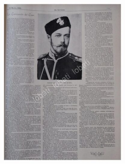 NOTA ANTIGUA 1896 CORONACION DEL ZAR DE RUSIA N.R