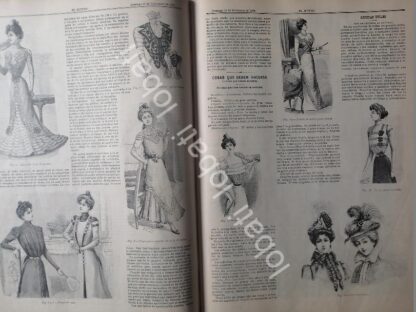 GACETA ANTIGUA DE MODAS 1899. " PAGINAS DE LA MODA " /65 - Imagen 4