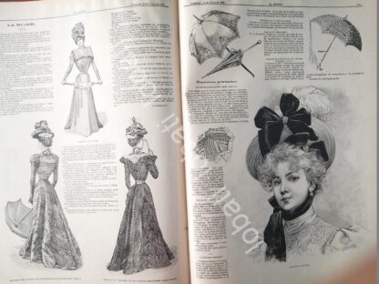 GACETA ANTIGUA. " PAGINAS DE LA MODA " 1898 /19 - Imagen 2