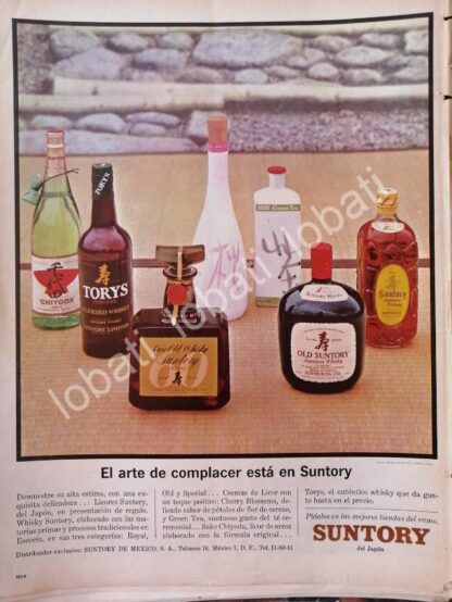 CARTEL ANTIGUO ORIGINAL DE VINOS. WHISKY SUNTORY 1963 /551