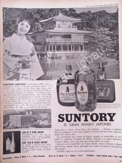 CARTEL ANTIGUO ORIGINAL DE VINOS. WHISKY SUNTORY 1963 /550