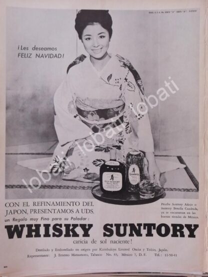 CARTEL ANTIGUO ORIGINAL DE VINOS. WHISKY SUNTORY 1968 /545